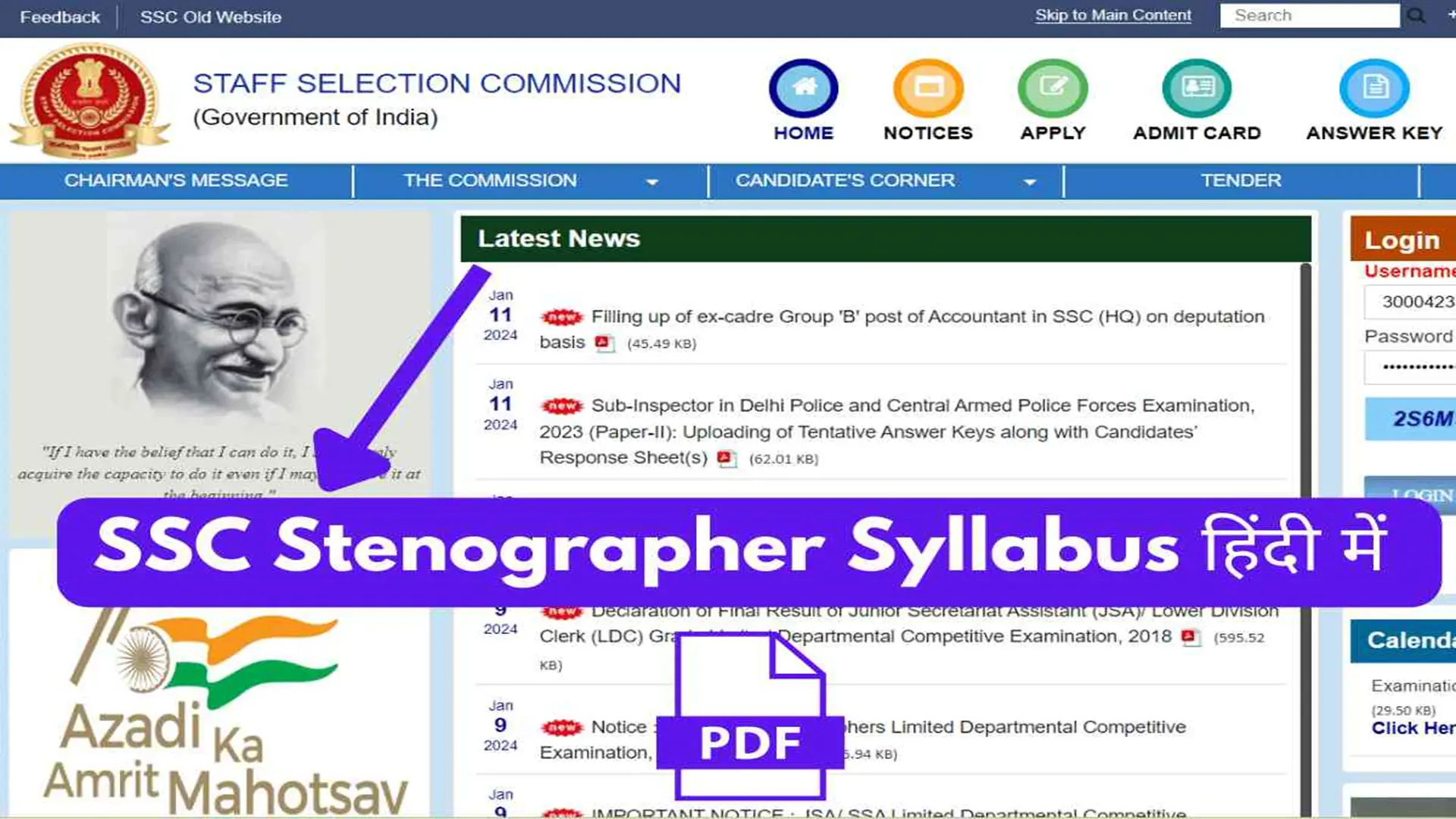 SSC Stenographer Syllabus
