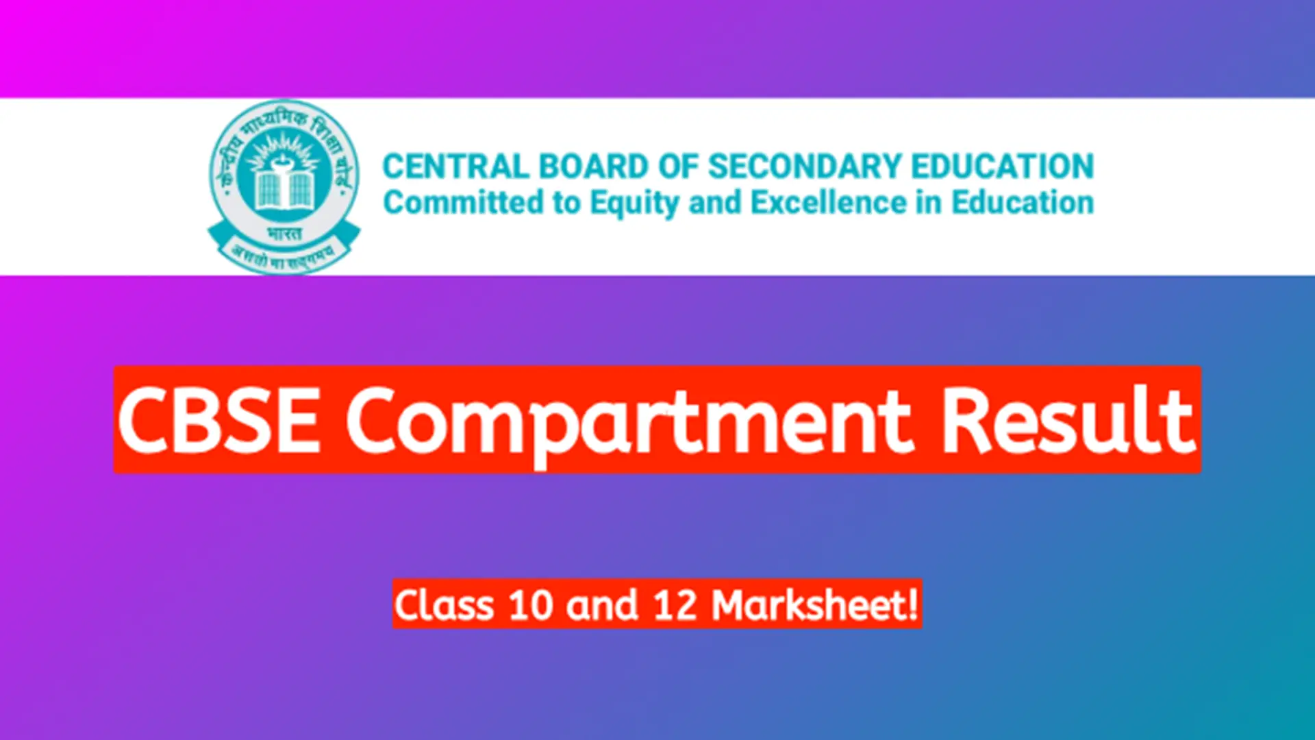 cbse compartment exam result class 10,cbse class 10th compartment exam result,cbse compartment result 2024 class 12,cbse compartment exam result latest update today,cbse compartment result latest update,class 12 compartment result 2024,compartment result kab ayega,cbse compartment result 2024 class 10,cbse class 10 compartment result 2024,compartment exam result,cbse class 12 compartment result 2024 declare date,compartment result date