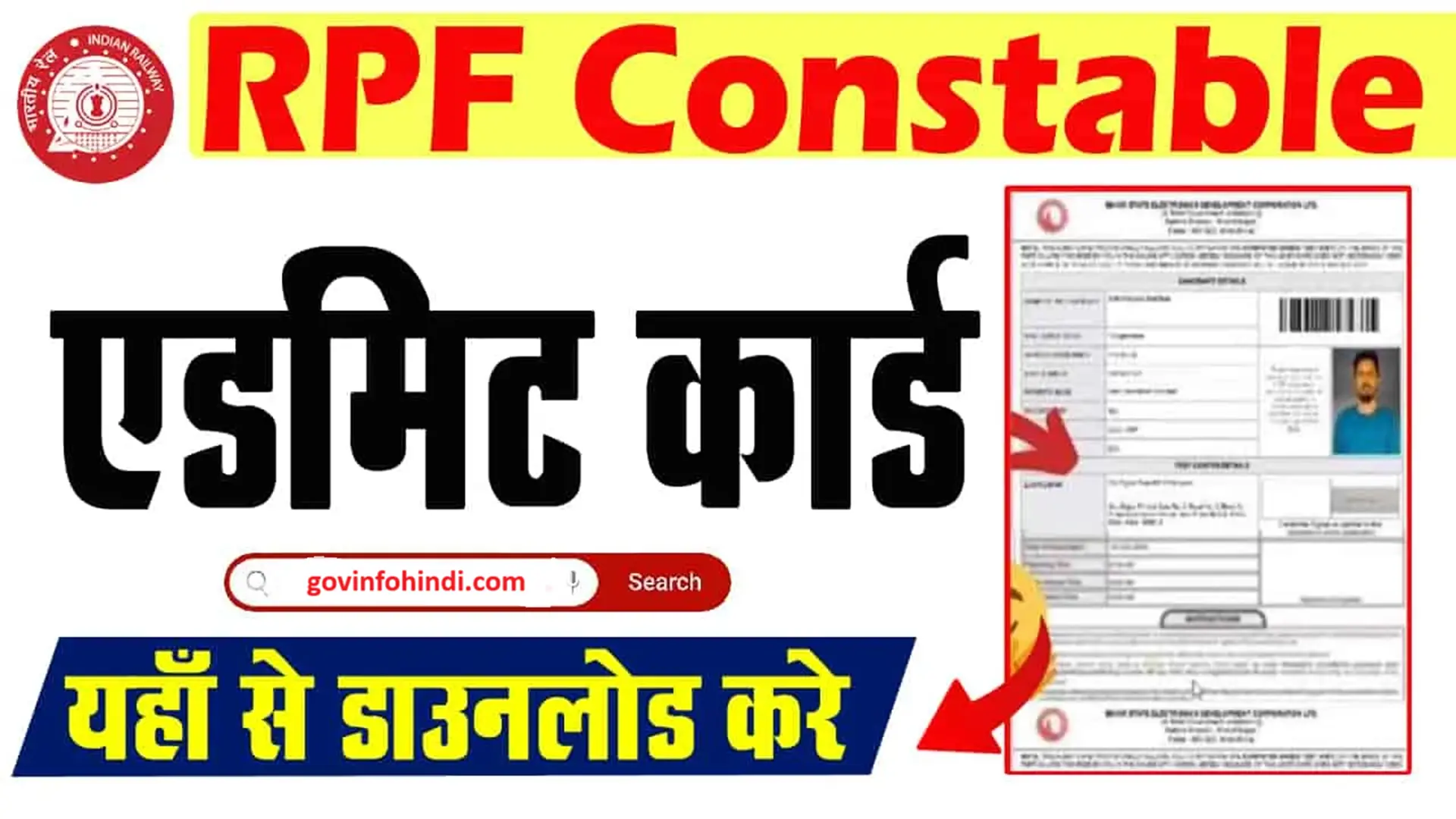 RPF Constable Exam Date 2024